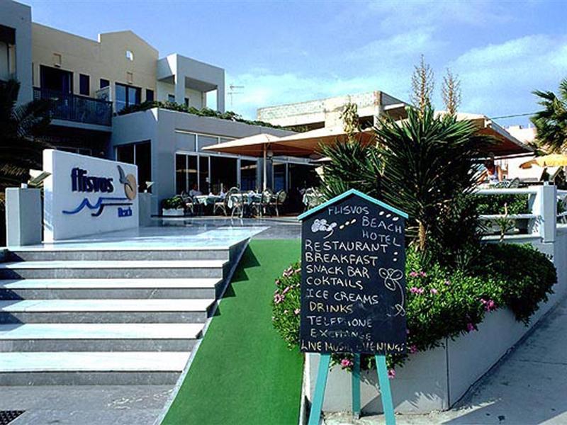 شقة ريثيمنو  في Flisvos Beach (Adults Only) المظهر الخارجي الصورة